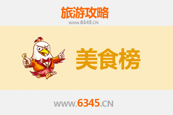 神农架下谷坪土家族乡美食排行榜前十名：地道风味与舌尖上的文化之旅