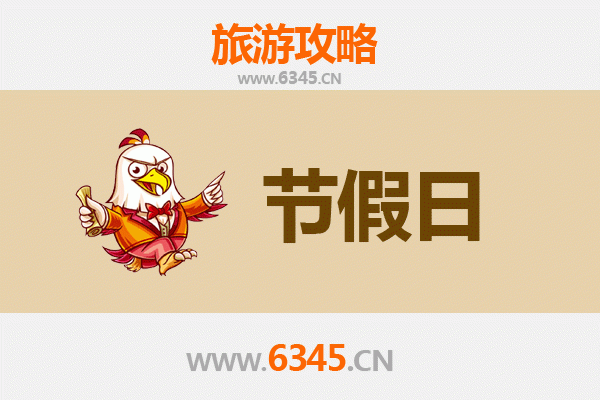 神农架下谷坪土家族乡至承德避暑山庄深度旅游攻略