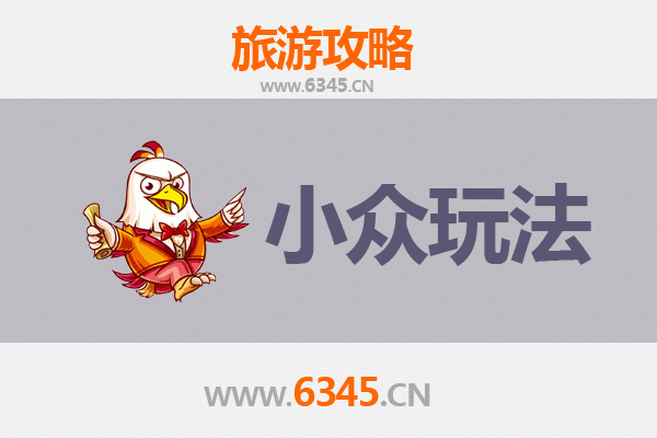 神农架下谷坪土家族乡小众玩法深度游攻略