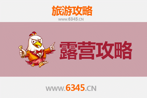 神农架下谷坪土家族乡露营指南：探索原始自然的绝佳营地