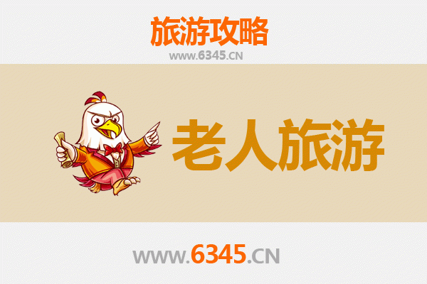 神农架下谷坪土家族乡：银发族康养休闲之旅