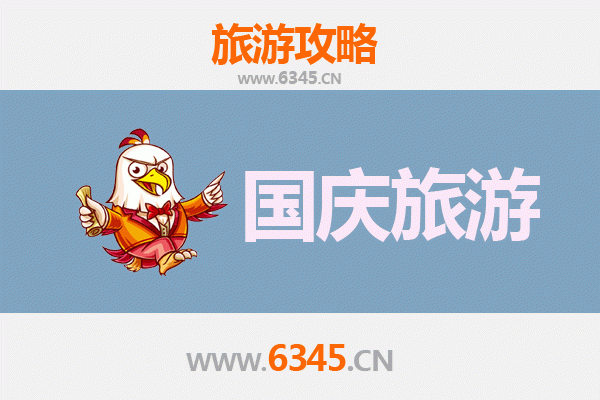 十一神农架下谷坪土家族乡：人少便宜的隐秘玩法指南