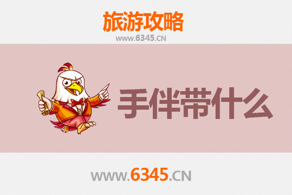 从神农秘境到海岛风情：神农架下谷坪至南澳岛深度旅行攻略与手伴指南